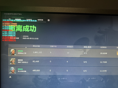 三角洲行动透视物资直装 - 免安装配置｜即开即用